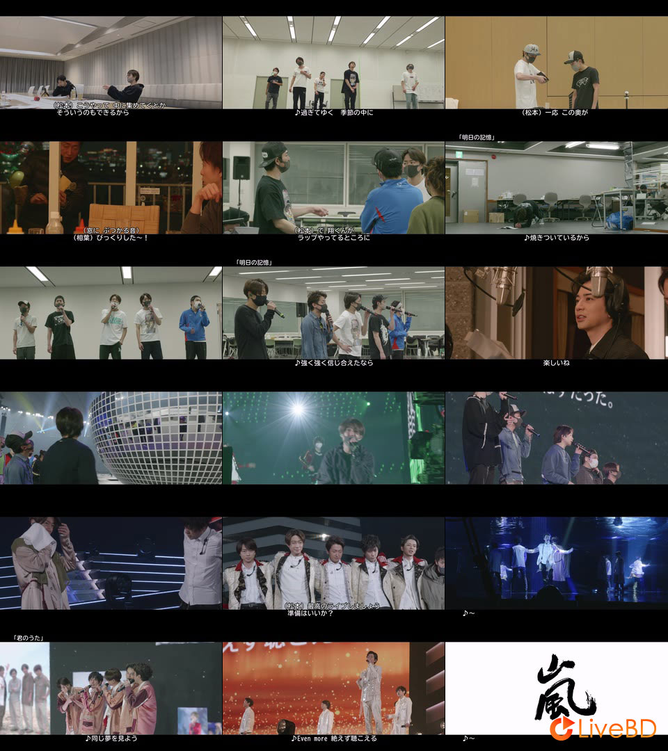 嵐 This is 嵐 LIVE 2020.12.31 [初回限定盤] (2BD) (2021) BD蓝光原盘 63.9G_Blu-ray_BDMV_BDISO_4
