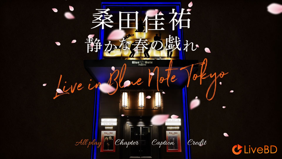 桑田佳祐 静かな春の戯れ~Live in Blue Note Tokyo~(2021) BD蓝光原盘 37.7G_Blu-ray_BDMV_BDISO_1 桑田佳祐 静かな春の戯れ~Live in Blue Note Tokyo~(2021) BD蓝光原盘 37.7G_Blu-ray_BDMV_BDISO_1