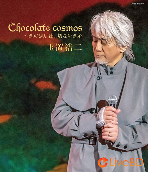 玉置浩二 Chocolate cosmos~恋の思い出、切ない恋心 (2021) BD蓝光原盘 17.7G_Blu-ray_BDMV_BDISO_ 玉置浩二 Chocolate cosmos~恋の思い出、切ない恋心 (2021) BD蓝光原盘 17.7G_Blu-ray_BDMV_BDISO_