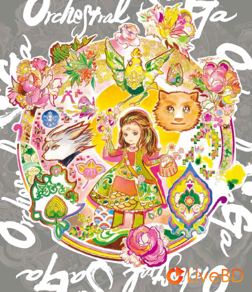植松伸夫 Orchestral SaGa Live Disc (2021) BD蓝光原盘 45.5G_Blu-ray_BDMV_BDISO_ 植松伸夫 Orchestral SaGa Live Disc (2021) BD蓝光原盘 45.5G_Blu-ray_BDMV_BDISO_