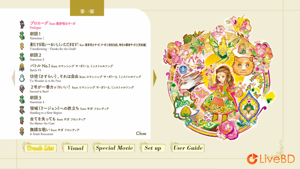 植松伸夫 Orchestral SaGa Live Disc (2021) BD蓝光原盘 45.5G_Blu-ray_BDMV_BDISO_1 植松伸夫 Orchestral SaGa Live Disc (2021) BD蓝光原盘 45.5G_Blu-ray_BDMV_BDISO_1