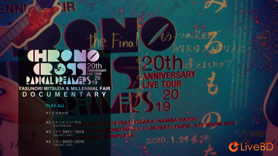 时空之轮20周年纪念音乐会 CHRONO CROSS 20th Anniversary Live Tour「RADICAL DREAMERS」(2BD) (2021) BD蓝光原盘 81.3G_Blu-ray_BDMV_BDISO_3 时空之轮20周年纪念音乐会 CHRONO CROSS 20th Anniversary Live Tour「RADICAL DREAMERS」(2BD) (2021) BD蓝光原盘 81.3G_Blu-ray_BDMV_BDISO_3