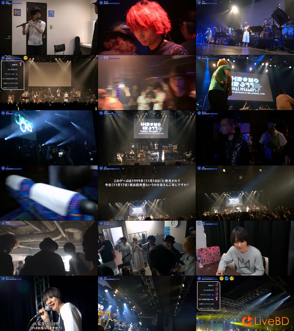 时空之轮20周年纪念音乐会 CHRONO CROSS 20th Anniversary Live Tour「RADICAL DREAMERS」(2BD) (2021) BD蓝光原盘 81.3G_Blu-ray_BDMV_BDISO_4 时空之轮20周年纪念音乐会 CHRONO CROSS 20th Anniversary Live Tour「RADICAL DREAMERS」(2BD) (2021) BD蓝光原盘 81.3G_Blu-ray_BDMV_BDISO_4
