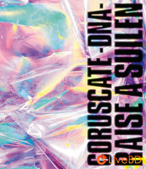 BanG Dream! RAISE A SUILEN ZEPP TOUR 2021「BE LIGHT」東京公演 (2022) BD蓝光原盘 26.3G_Blu-ray_BDMV_BDISO_ BanG Dream! RAISE A SUILEN ZEPP TOUR 2021「BE LIGHT」東京公演 (2022) BD蓝光原盘 26.3G_Blu-ray_BDMV_BDISO_