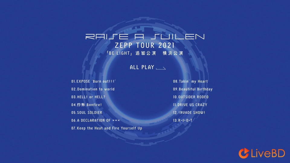 BanG Dream! RAISE A SUILEN LIVE 2022「OVERKILL」(2BD) (2022) BD蓝光原盘 43.3G_Blu-ray_BDMV_BDISO_1 BanG Dream! RAISE A SUILEN LIVE 2022「OVERKILL」(2BD) (2022) BD蓝光原盘 43.3G_Blu-ray_BDMV_BDISO_1