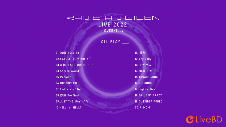 BanG Dream! RAISE A SUILEN LIVE 2022「OVERKILL」(2BD) (2022) BD蓝光原盘 43.3G_Blu-ray_BDMV_BDISO_3 BanG Dream! RAISE A SUILEN LIVE 2022「OVERKILL」(2BD) (2022) BD蓝光原盘 43.3G_Blu-ray_BDMV_BDISO_3