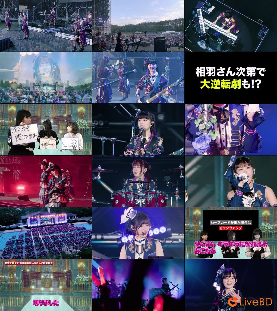 BanG Dream! Roselia Episode of Roselia DAY1+DAY2 (2BD) (2022) BD蓝光原盘 44.8G_Blu-ray_BDMV_BDISO_4 BanG Dream! Roselia Episode of Roselia DAY1+DAY2 (2BD) (2022) BD蓝光原盘 44.8G_Blu-ray_BDMV_BDISO_4