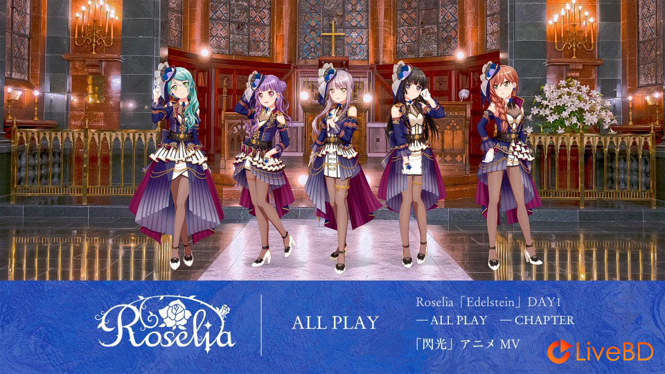BanG Dream! Roselia「Edelstein」DAY1+DAY2 (2BD) (2022) BD蓝光原盘 44.1G_Blu-ray_BDMV_BDISO_1 BanG Dream! Roselia「Edelstein」DAY1+DAY2 (2BD) (2022) BD蓝光原盘 44.1G_Blu-ray_BDMV_BDISO_1