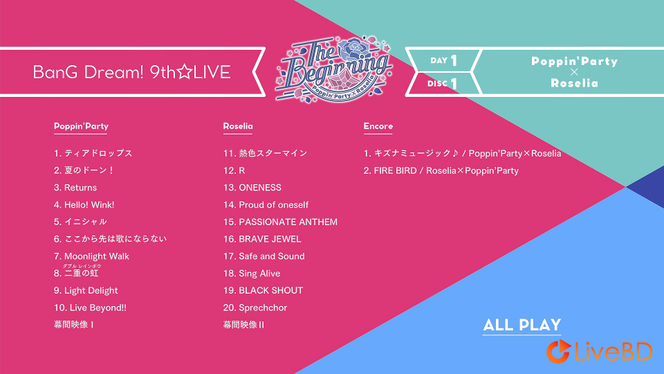 BanG Dream! 9th☆LIVE COMPLETE BOX (4BD) (2022) BD蓝光原盘 154.2G_Blu-ray_BDMV_BDISO_1 BanG Dream! 9th☆LIVE COMPLETE BOX (4BD) (2022) BD蓝光原盘 154.2G_Blu-ray_BDMV_BDISO_1