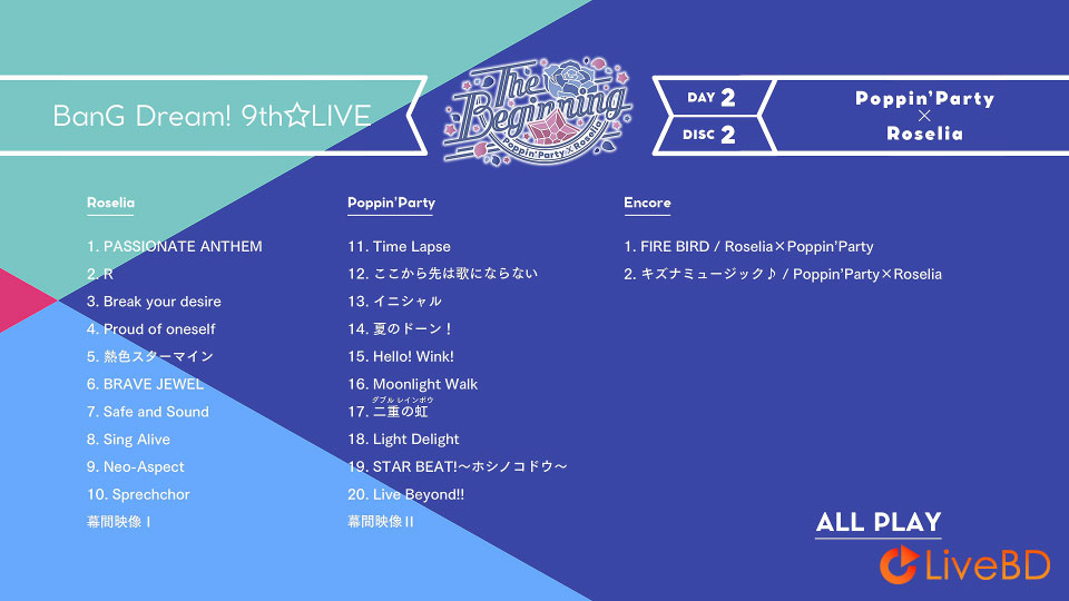 BanG Dream! 9th☆LIVE COMPLETE BOX (4BD) (2022) BD蓝光原盘 154.2G_Blu-ray_BDMV_BDISO_3 BanG Dream! 9th☆LIVE COMPLETE BOX (4BD) (2022) BD蓝光原盘 154.2G_Blu-ray_BDMV_BDISO_3