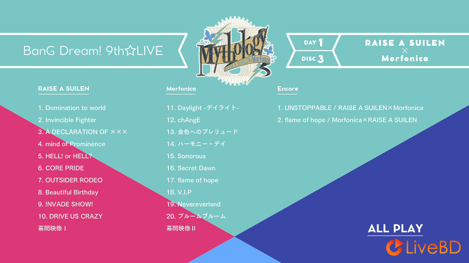 BanG Dream! 9th☆LIVE COMPLETE BOX (4BD) (2022) BD蓝光原盘 154.2G_Blu-ray_BDMV_BDISO_5 BanG Dream! 9th☆LIVE COMPLETE BOX (4BD) (2022) BD蓝光原盘 154.2G_Blu-ray_BDMV_BDISO_5