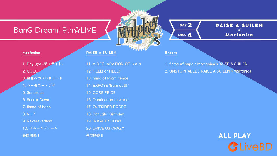 BanG Dream! 9th☆LIVE COMPLETE BOX (4BD) (2022) BD蓝光原盘 154.2G_Blu-ray_BDMV_BDISO_7 BanG Dream! 9th☆LIVE COMPLETE BOX (4BD) (2022) BD蓝光原盘 154.2G_Blu-ray_BDMV_BDISO_7