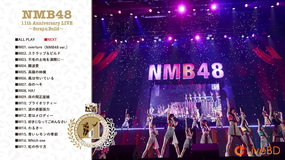 NMB48 3 LIVE COLLECTION 2021 (6BD) (2022) BD蓝光原盘 203.7G_Blu-ray_BDMV_BDISO_3 NMB48 3 LIVE COLLECTION 2021 (6BD) (2022) BD蓝光原盘 203.7G_Blu-ray_BDMV_BDISO_3