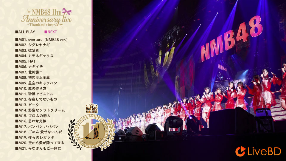 NMB48 3 LIVE COLLECTION 2021 (6BD) (2022) BD蓝光原盘 203.7G_Blu-ray_BDMV_BDISO_5 NMB48 3 LIVE COLLECTION 2021 (6BD) (2022) BD蓝光原盘 203.7G_Blu-ray_BDMV_BDISO_5