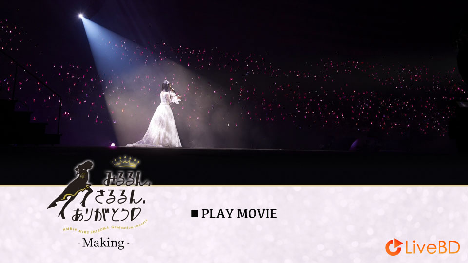 NMB48 3 LIVE COLLECTION 2021 (6BD) (2022) BD蓝光原盘 203.7G_Blu-ray_BDMV_BDISO_7 NMB48 3 LIVE COLLECTION 2021 (6BD) (2022) BD蓝光原盘 203.7G_Blu-ray_BDMV_BDISO_7