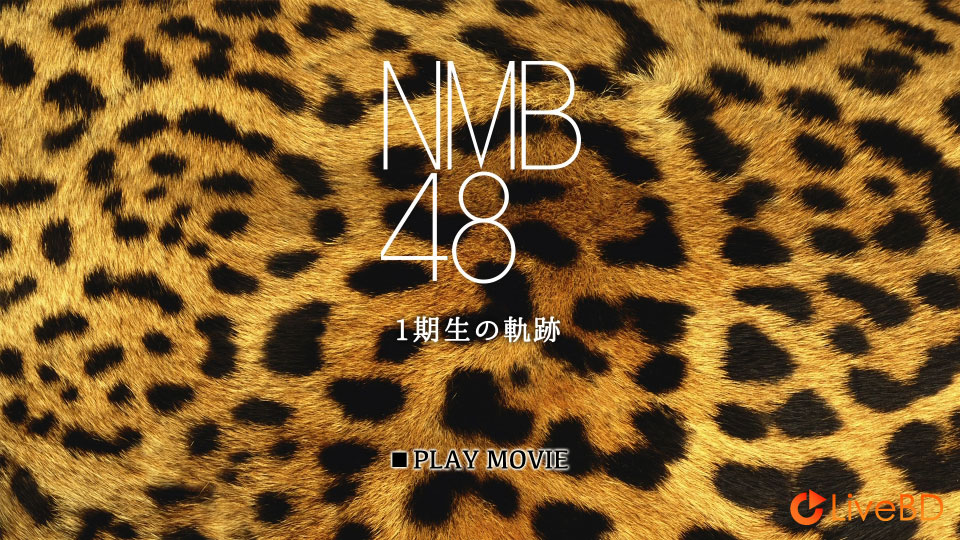 NMB48 3 LIVE COLLECTION 2021 (6BD) (2022) BD蓝光原盘 203.7G_Blu-ray_BDMV_BDISO_11 NMB48 3 LIVE COLLECTION 2021 (6BD) (2022) BD蓝光原盘 203.7G_Blu-ray_BDMV_BDISO_11