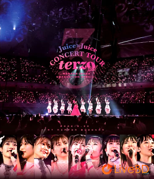 Juice=Juice CONCERT TOUR~terzo~FINAL 稲場愛香卒業スペシャル (2022) BD蓝光原盘 43.9G