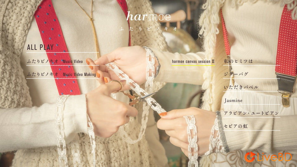 harmoe ふたりピノキオ [初回限定盤] (2022) BD蓝光原盘 13.4G_Blu-ray_BDMV_BDISO_1