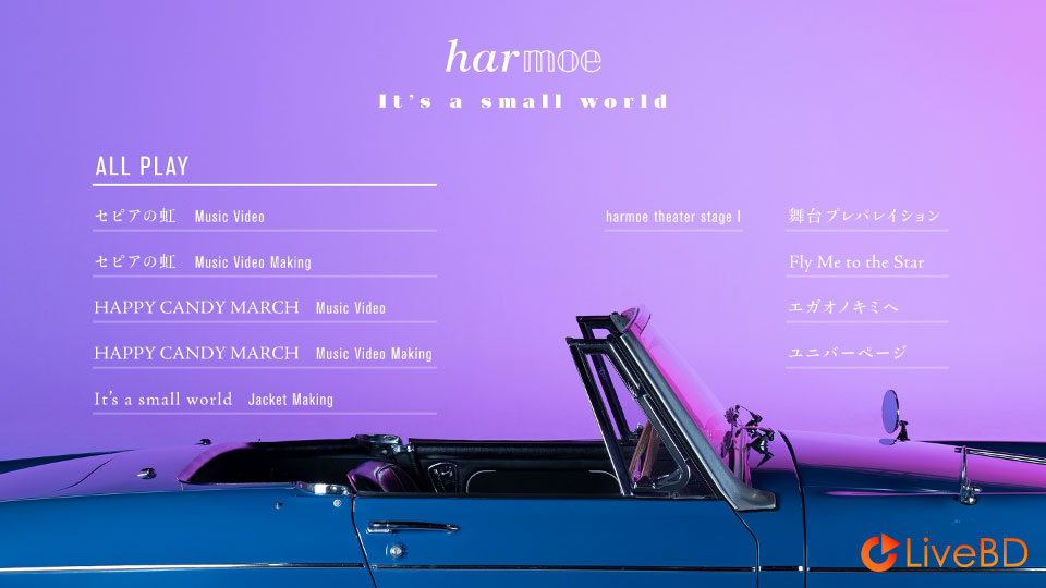 harmoe It′s a small world [初回限定盤] (2022) BD蓝光原盘 19.1G_Blu-ray_BDMV_BDISO_1