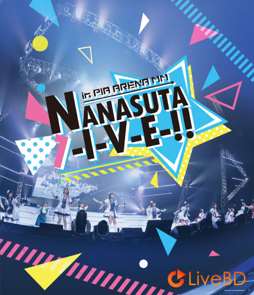 Tokyo 7th シスターズ Live NANASUTA L-I-V-E!! in PIA ARENA MM (2BD) (2022) BD蓝光原盘 72.1G_Blu-ray_BDMV_BDISO_ Tokyo 7th シスターズ Live NANASUTA L-I-V-E!! in PIA ARENA MM (2BD) (2022) BD蓝光原盘 72.1G_Blu-ray_BDMV_BDISO_