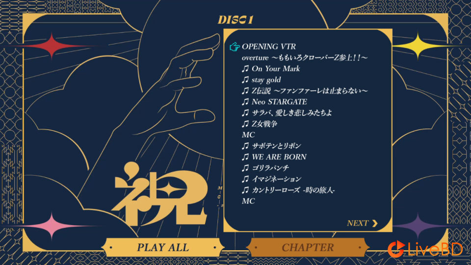 ももいろクローバーZ 6th ALBUM「祝典」[初回限定盤] (2BD) (2022) BD蓝光原盘 44.2G_Blu-ray_BDMV_BDISO_1