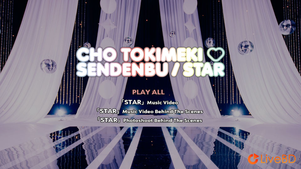 超ときめき♡宣伝部 STAR [mu-moショップ限定盤] (2BD) (2022) BD蓝光原盘 57.3G_Blu-ray_BDMV_BDISO_3