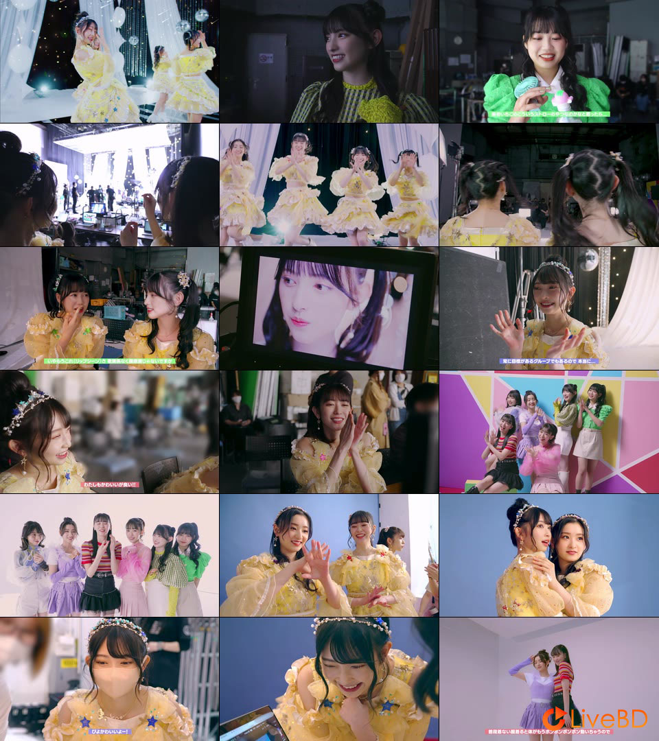 超ときめき♡宣伝部 STAR [mu-moショップ限定盤] (2BD) (2022) BD蓝光原盘 57.3G_Blu-ray_BDMV_BDISO_4