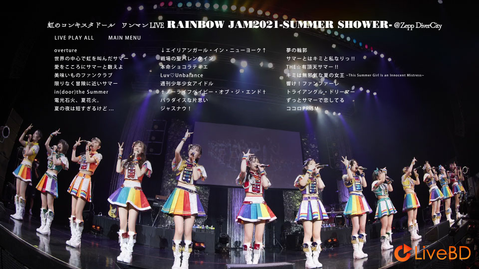 虹のコンキスタドール ナミダ、あわ雪 (2022) BD蓝光原盘 21.8G_Blu-ray_BDMV_BDISO_1 虹のコンキスタドール ナミダ、あわ雪 (2022) BD蓝光原盘 21.8G_Blu-ray_BDMV_BDISO_1