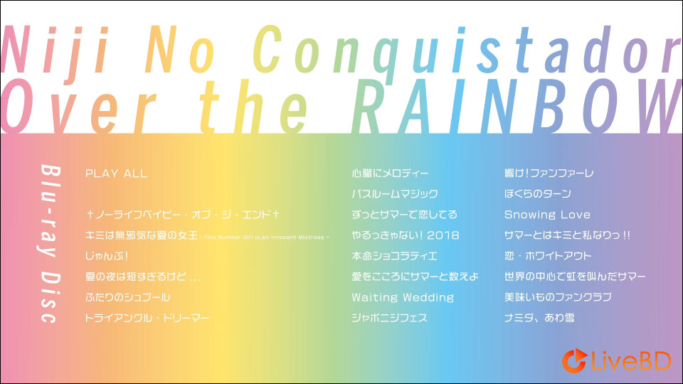 虹のコンキスタドール Over the RAINBOW (2022) BD蓝光原盘 22.1G_Blu-ray_BDMV_BDISO_1 虹のコンキスタドール Over the RAINBOW (2022) BD蓝光原盘 22.1G_Blu-ray_BDMV_BDISO_1