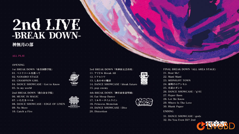 電音部 2nd LIVE -BREAK DOWN- Blu-ray BOX (2BD) (2022) BD蓝光原盘 77.6G_Blu-ray_BDMV_BDISO_2 電音部 2nd LIVE -BREAK DOWN- Blu-ray BOX (2BD) (2022) BD蓝光原盘 77.6G_Blu-ray_BDMV_BDISO_2