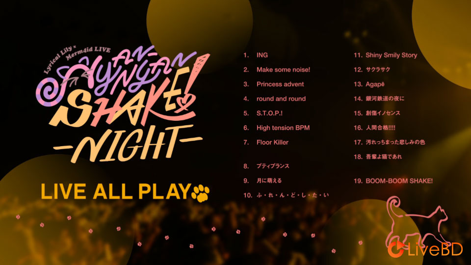 D4DJ Lyrical Lily×Merm4id 合同LIVE NYAN-NYAN SHAKE! Merm4id ver. (2022) BD蓝光原盘 21.6G_Blu-ray_BDMV_BDISO_1 D4DJ Lyrical Lily×Merm4id 合同LIVE NYAN-NYAN SHAKE! Merm4id ver. (2022) BD蓝光原盘 21.6G_Blu-ray_BDMV_BDISO_1