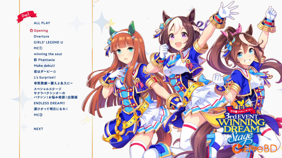 ウマ娘 プリティーダービー 3rd EVENT「WINNING DREAM STAGE」(3BD) (2022) BD蓝光原盘 97.1G_Blu-ray_BDMV_BDISO_1