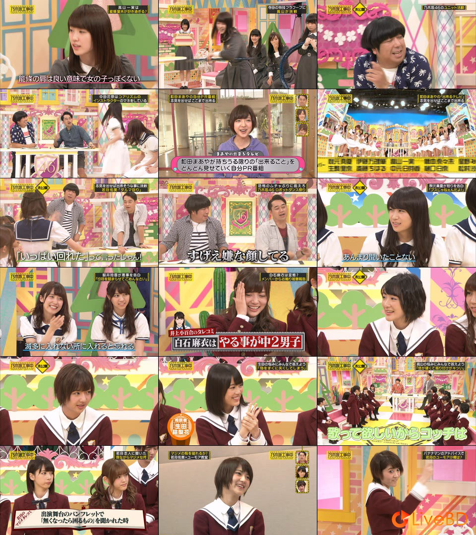 乃木坂46 乃木坂基礎工事中 (2022) BD蓝光原盘 45.1G_Blu-ray_BDMV_BDISO_2