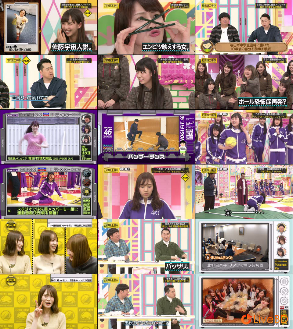 乃木坂46 乃木坂後輩奮闘中 (2022) BD蓝光原盘 44.8G_Blu-ray_BDMV_BDISO_2 乃木坂46 乃木坂後輩奮闘中 (2022) BD蓝光原盘 44.8G_Blu-ray_BDMV_BDISO_2