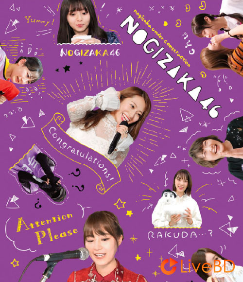 乃木坂46 乃木坂ライブ潜入中 (2022) BD蓝光原盘 44.1G