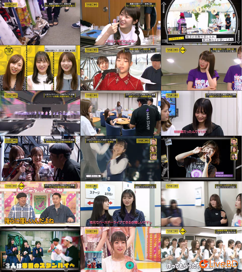 乃木坂46 乃木坂ライブ潜入中 (2022) BD蓝光原盘 44.1G_Blu-ray_BDMV_BDISO_2 乃木坂46 乃木坂ライブ潜入中 (2022) BD蓝光原盘 44.1G_Blu-ray_BDMV_BDISO_2