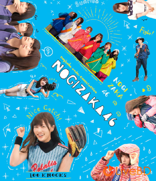 乃木坂46 乃木坂ヒット祈願中 (2022) BD蓝光原盘 44.3G