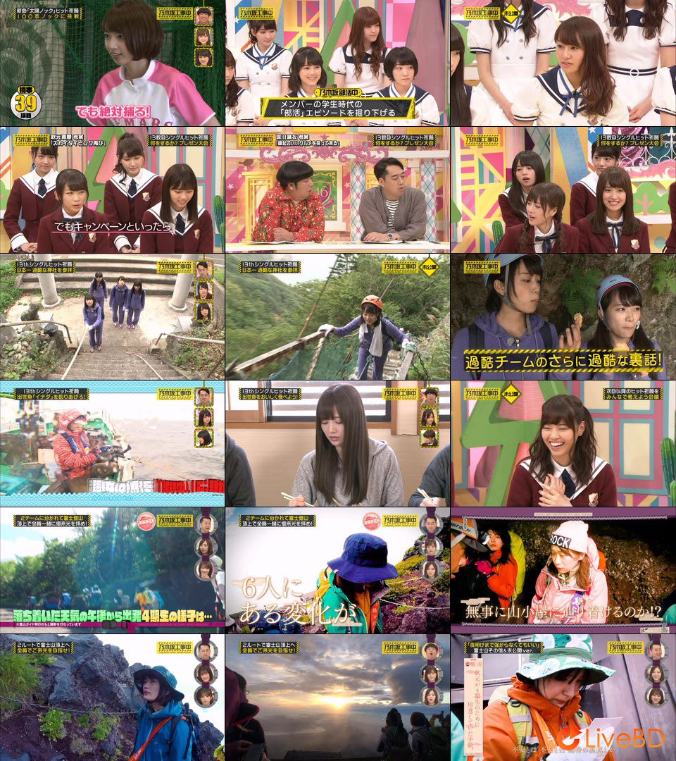 乃木坂46 乃木坂ヒット祈願中 (2022) BD蓝光原盘 44.3G_Blu-ray_BDMV_BDISO_2 乃木坂46 乃木坂ヒット祈願中 (2022) BD蓝光原盘 44.3G_Blu-ray_BDMV_BDISO_2
