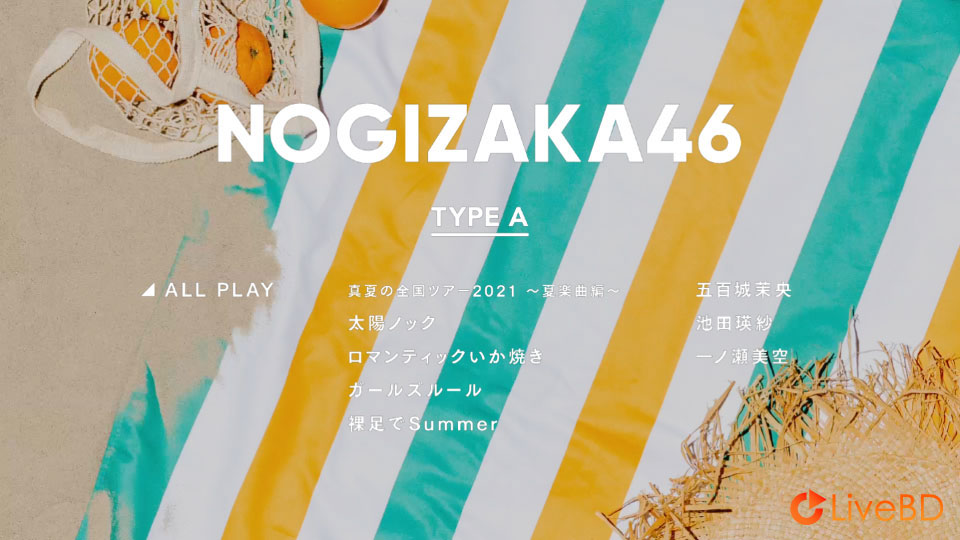 乃木坂46 好きというのはロックだぜ! [TYPE-A～TYPE-D] (4BD) (2022) BD蓝光原盘 33.4G_Blu-ray_BDMV_BDISO_1