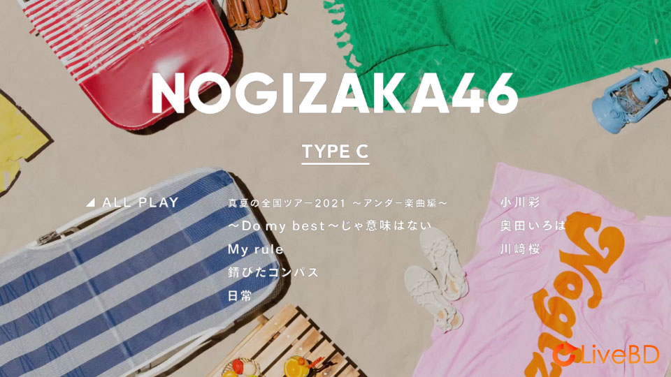 乃木坂46 好きというのはロックだぜ! [TYPE-A～TYPE-D] (4BD) (2022) BD蓝光原盘 33.4G_Blu-ray_BDMV_BDISO_5