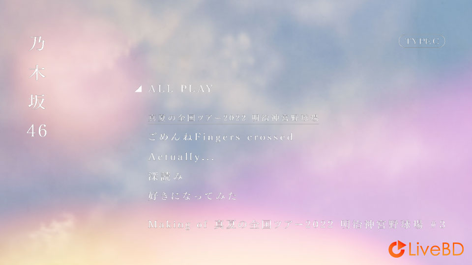 乃木坂46 ここにはないもの [TYPE-A～TYPE-D] (4BD) (2022) BD蓝光原盘 34.5G_Blu-ray_BDMV_BDISO_5