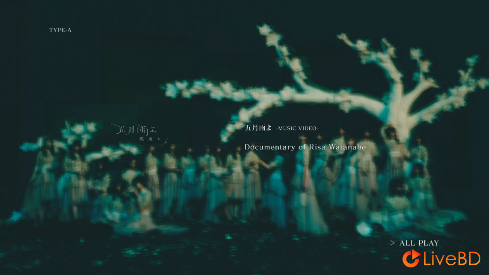 櫻坂46 五月雨よ [TYPE-A～TYPE-D] (4BD) (2022) BD蓝光原盘 44.3G_Blu-ray_BDMV_BDISO_1