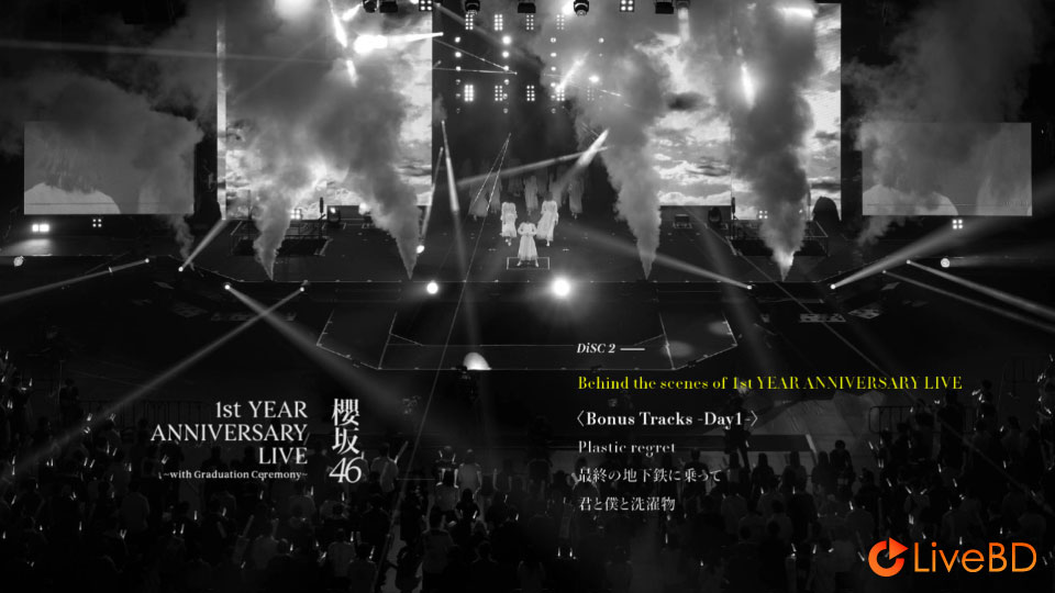 櫻坂46 1st YEAR ANNIVERSARY LIVE~with Graduation Ceremony~(2BD) (2022) BD蓝光原盘 57.7G_Blu-ray_BDMV_BDISO_3 櫻坂46 1st YEAR ANNIVERSARY LIVE~with Graduation Ceremony~(2BD) (2022) BD蓝光原盘 57.7G_Blu-ray_BDMV_BDISO_3