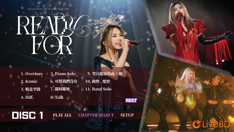 李幸倪 Ready For 演唱会 Gin Lee Live in Hong Kong 2026 (2BD) (2026) BD蓝光原盘 52.3G_Blu-ray_BDMV_BDISO_1