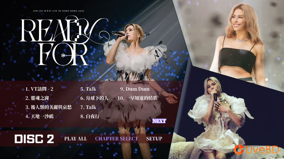 李幸倪 Ready For 演唱会 Gin Lee Live in Hong Kong 2026 (2BD) (2026) BD蓝光原盘 52.3G_Blu-ray_BDMV_BDISO_3