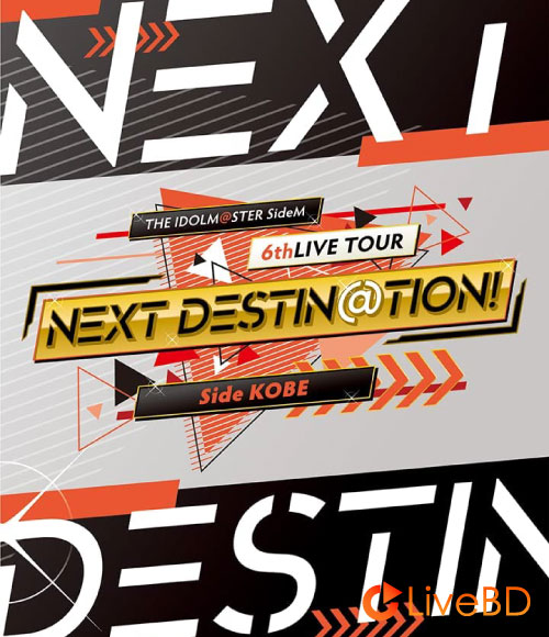 THE IDOLM@STER SideM 6thLIVE TOUR ~NEXT DESTIN@TION!~ Side KOBE LIVE Blu-ray (4BD) (2022) BD蓝光原盘 127.4G