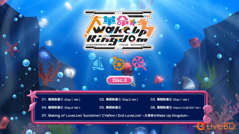 LoveLive! Sunshine!! CYaRon! 2nd LoveLive!~大革命 Wake Up Kingdom~Blu-ray Memorial BOX (3BD) (2022) BD蓝光原盘 65.7G_Blu-ray_BDMV_BDISO_5 LoveLive! Sunshine!! CYaRon! 2nd LoveLive!~大革命 Wake Up Kingdom~Blu-ray Memorial BOX (3BD) (2022) BD蓝光原盘 65.7G_Blu-ray_BDMV_BDISO_5