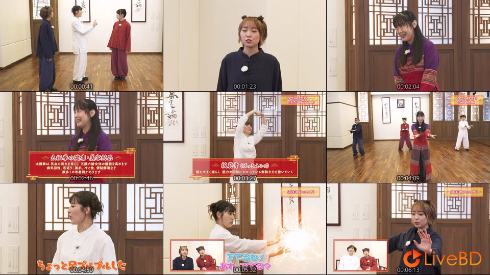 LoveLive! Sunshine!! CYaRon! 2nd LoveLive!~大革命 Wake Up Kingdom~Blu-ray Memorial BOX (3BD) (2022) BD蓝光原盘 65.7G_Blu-ray_BDMV_BDISO_6 LoveLive! Sunshine!! CYaRon! 2nd LoveLive!~大革命 Wake Up Kingdom~Blu-ray Memorial BOX (3BD) (2022) BD蓝光原盘 65.7G_Blu-ray_BDMV_BDISO_6