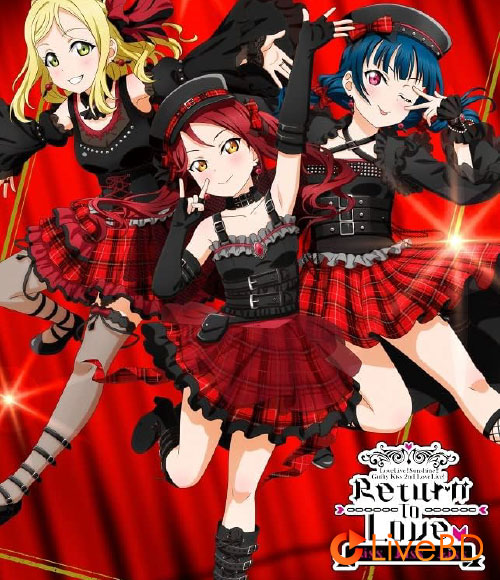 LoveLive! Sunshine!! Guilty Kiss 2nd LoveLive!~Return To Love Kiss Kiss Kiss~Blu-ray Memorial BOX (3BD) (2022) BD蓝光原盘 93.1G_Blu-ray_BDMV_BDISO_ LoveLive! Sunshine!! Guilty Kiss 2nd LoveLive!~Return To Love Kiss Kiss Kiss~Blu-ray Memorial BOX (3BD) (2022) BD蓝光原盘 93.1G_Blu-ray_BDMV_BDISO_