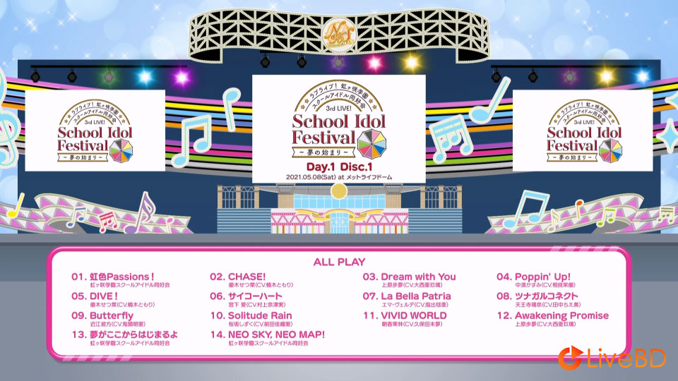 LoveLive! 虹ヶ咲学園スクールアイドル同好会 3rd Live! School Idol Festival～夢の始まり～Blu-ray Memorial BOX (5BD) (2022) BD蓝光原盘 137.1G_Blu-ray_BDMV_BDISO_1